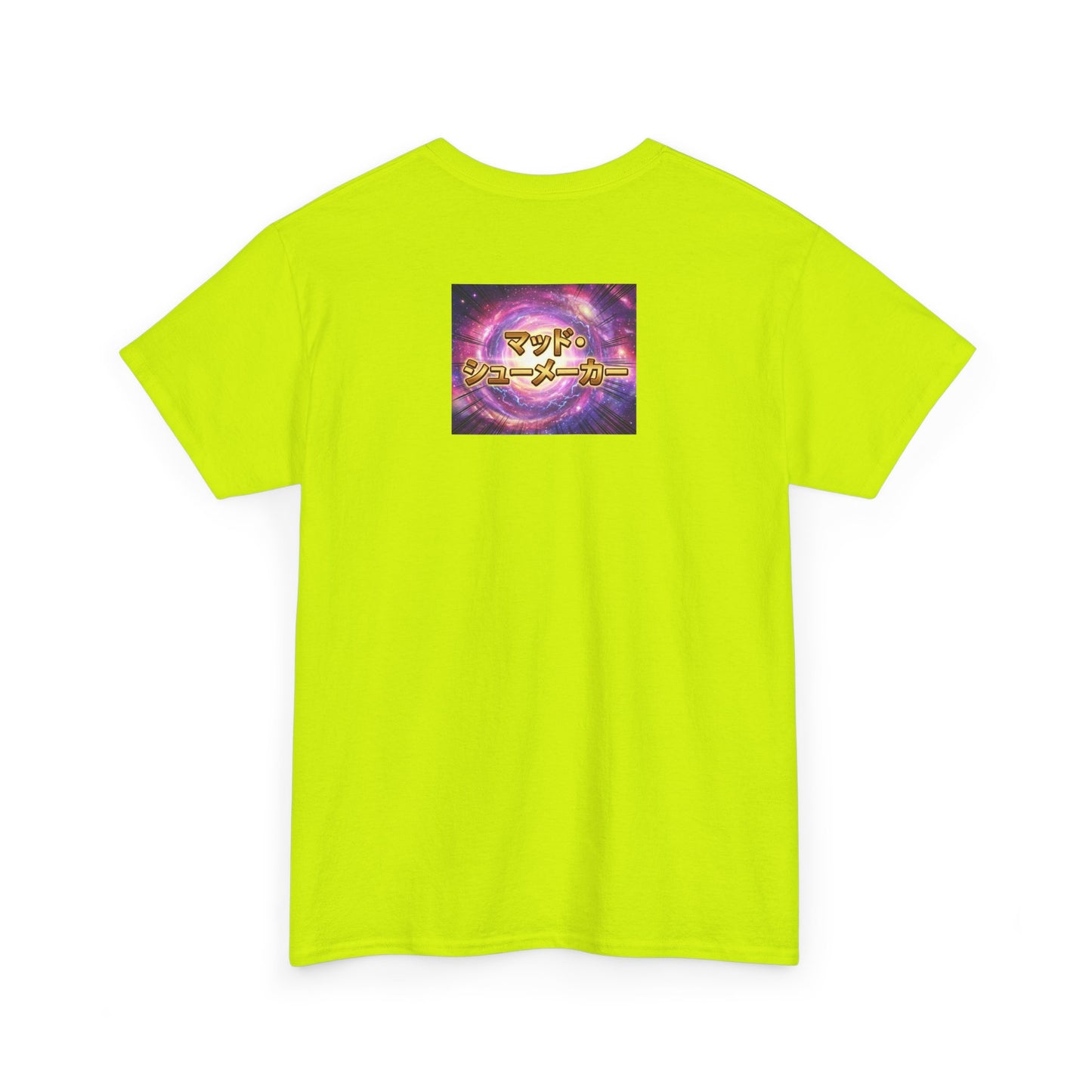 Anime MC Victory T-Shirt — 100% Heavyweight Cotton Hero Graphic Tee with Japanese 勝利 (Victory)