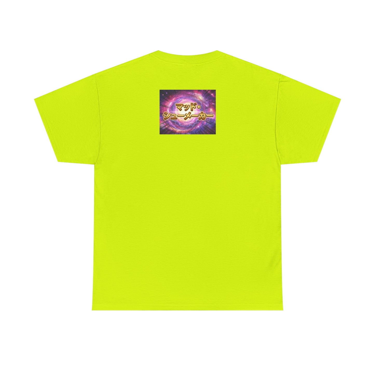Anime MC Victory T-Shirt — 100% Heavyweight Cotton Hero Graphic Tee with Japanese 勝利 (Victory)